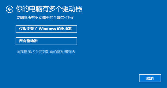 win10重置电脑后office还是正版吗,win10重置电脑是啥意思