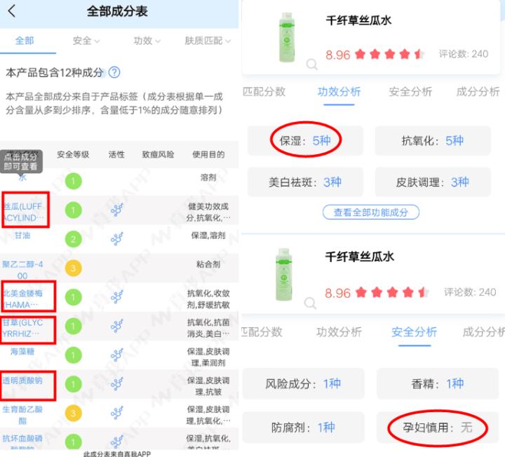 十种好用又不贵国货护肤品,敏感肌修复平价护肤品国货