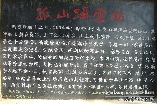 泰州靖江孤山要门票吗,泰州靖江孤山庙会地址