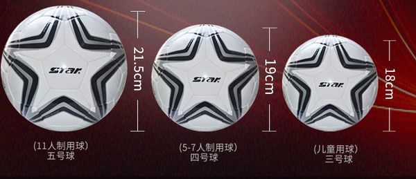 一起踢足球啥意思,一起踢足球