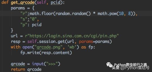 模拟新浪微博登录,电脑弹出新浪微博登录界面