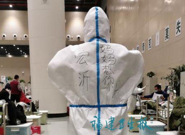 福建省妇幼儿童保健中心,福建省妇幼保健院