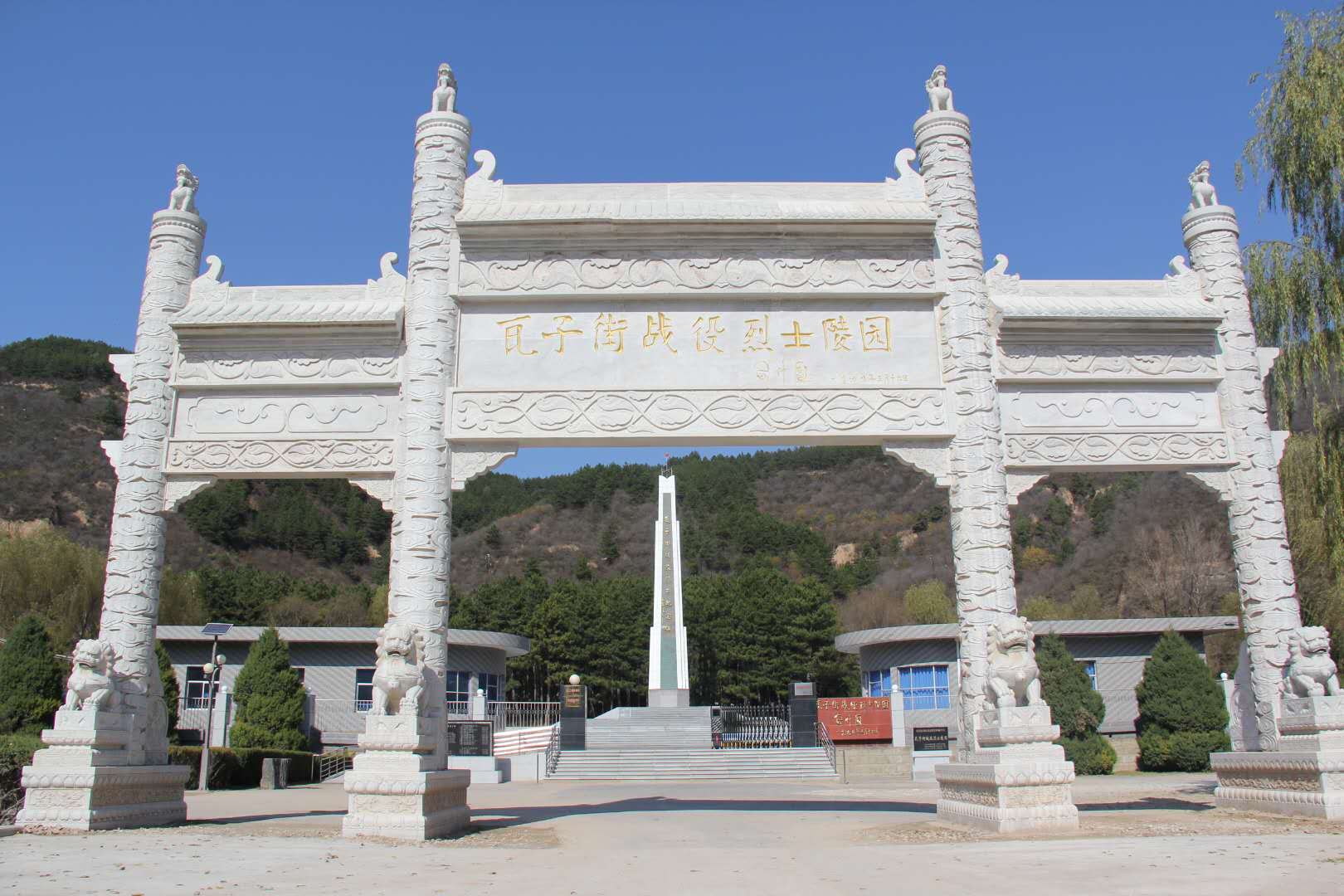 陕西榆林烈士陵园名单 (榆林烈士陵园烈士名单)