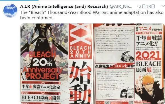 经典动画《通灵王》喜迎重制日本动画近年为何频炒冷饭