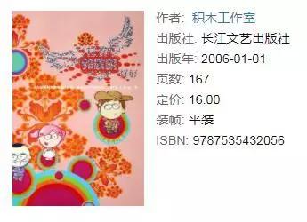 盘点那些书名起得超级烂,很烂的书名有哪些