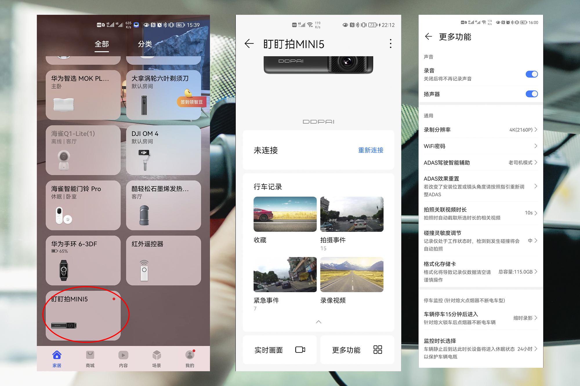 华为鸿蒙watchos5,华为鸿蒙os系统连接车载