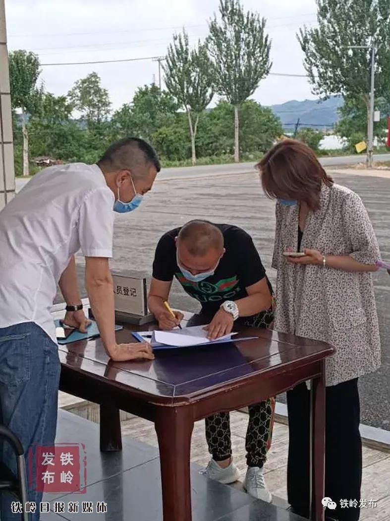 铁岭新闻20191011,铁岭新闻2017