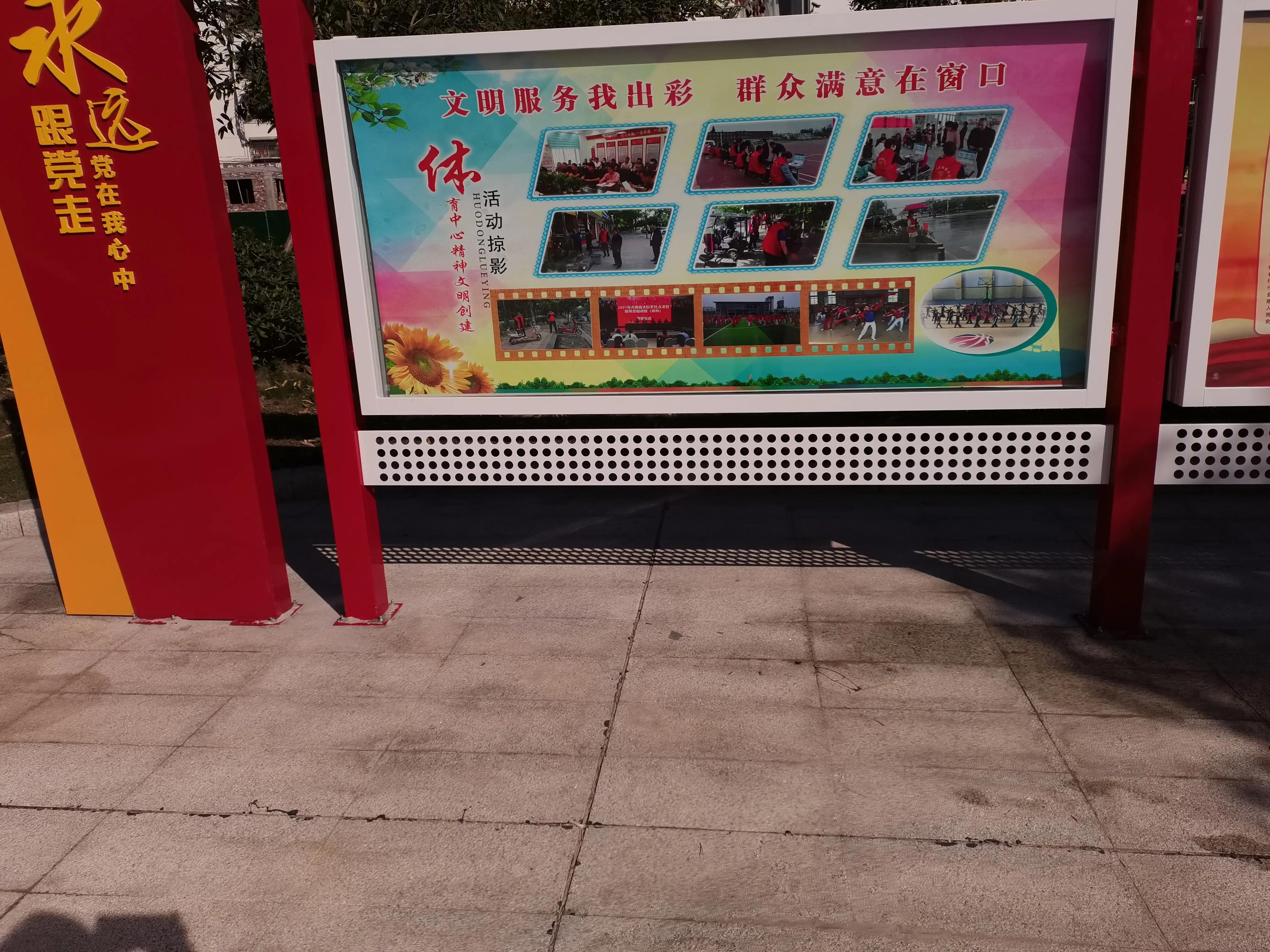 热闹的邓州体育运动场作者赵光选