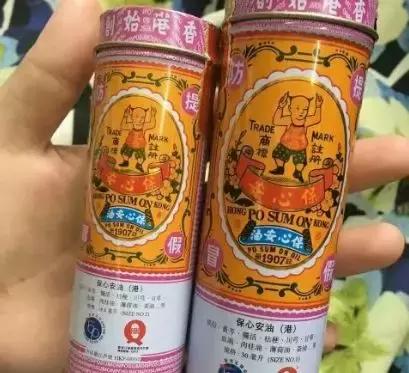 去香港必买的十种药,香港神药舒筋通络