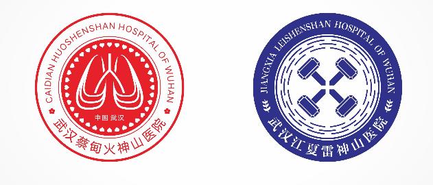 武汉火神山医院logo,雷神山和火神山医院标志设计