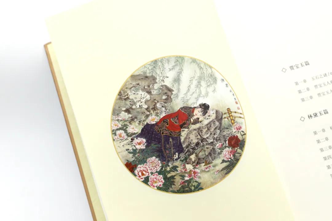 刘心武妙品红楼梦豆瓣,刘心武妙品红楼梦全集