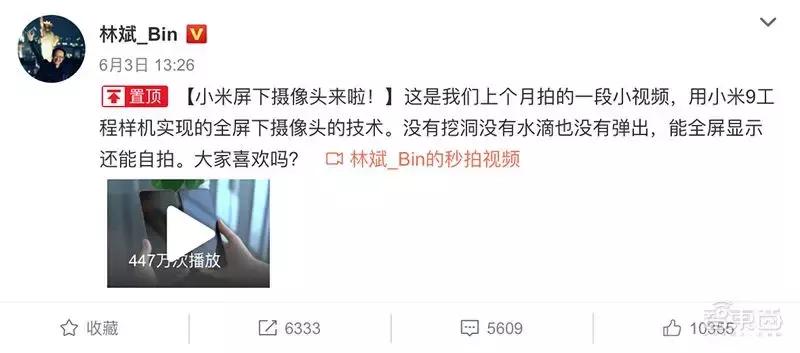 小米1000亿可以亏多久,小米市值一年蒸发近4000亿