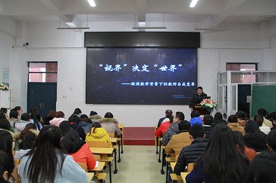 微课已成为教学中的重要手段，提高学生效率的同时也提高教学水平