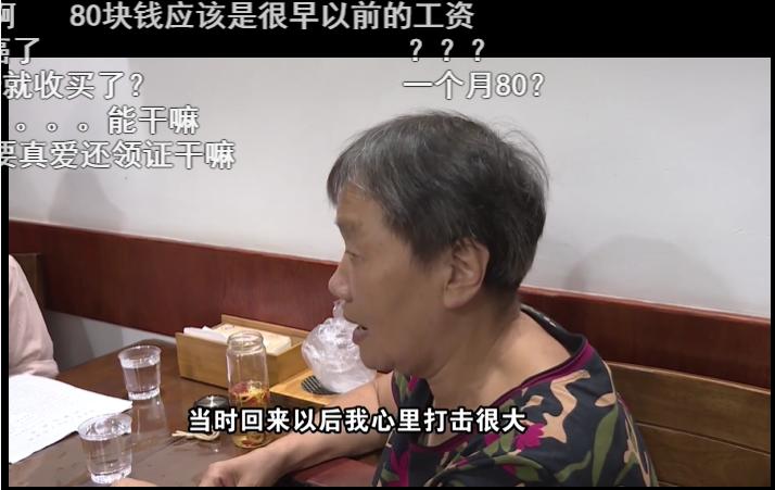 外地农村男想吃城市残障女绝户,被老人识破后恼羞成怒:走着瞧