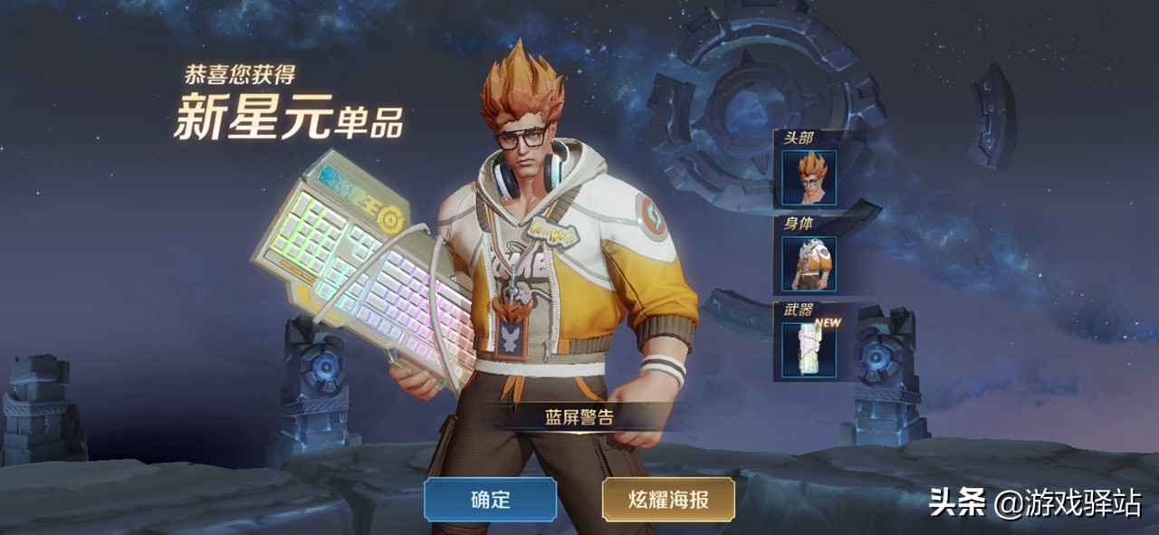 王者限时点券商城有白龙吟吗,王者荣耀白龙吟以前多少点券