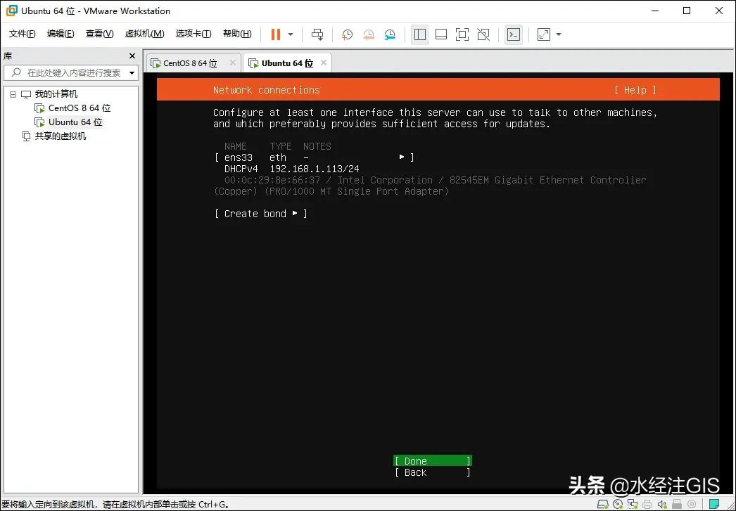 最新版UbuntuLinux手把手*载下**安装教程forServer