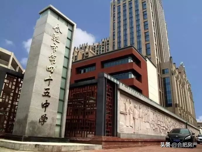 合肥开学小学,合肥小学学区房价一览表