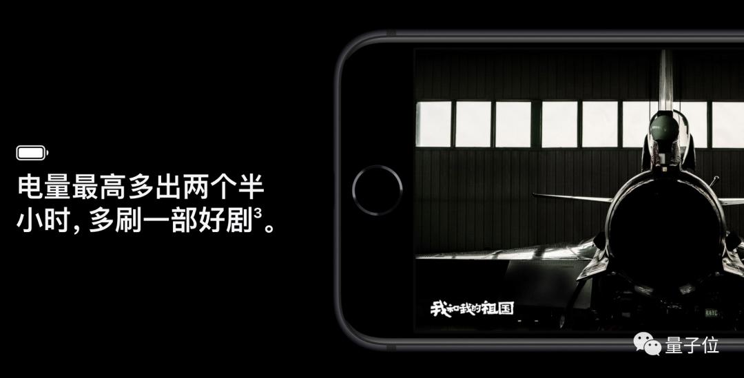 新iphonese发布24期免息,iphonese256g分期免息