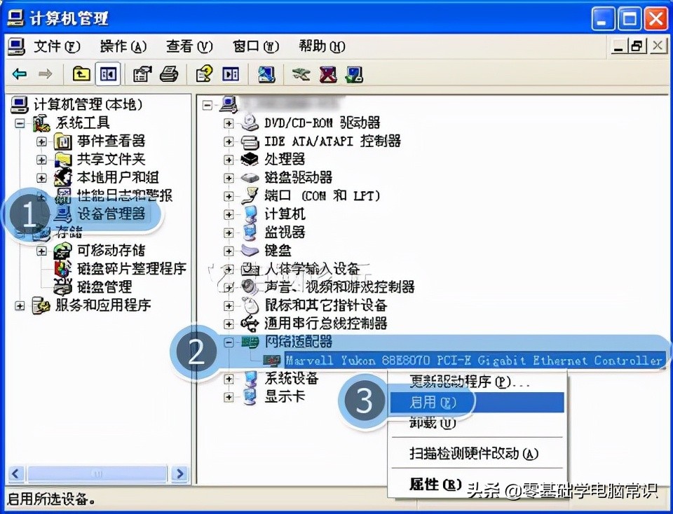 本地连接无访问权限怎么解除,本地连接无法停用原因
