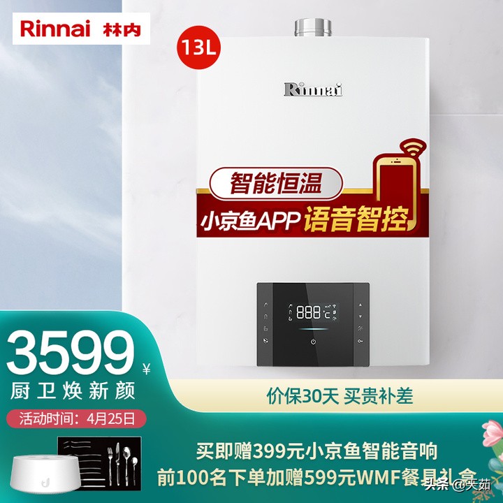 家用燃气热水器选哪个牌子的好,家用燃气热水器选哪个品牌比较好