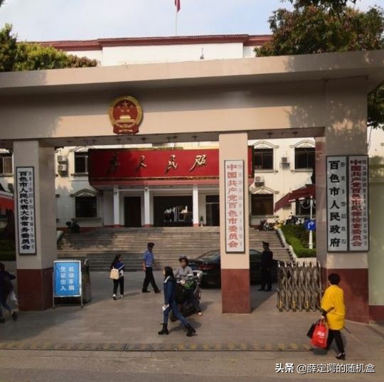 广西壮族自治区各地政府大楼,广西壮族自治区省委大楼