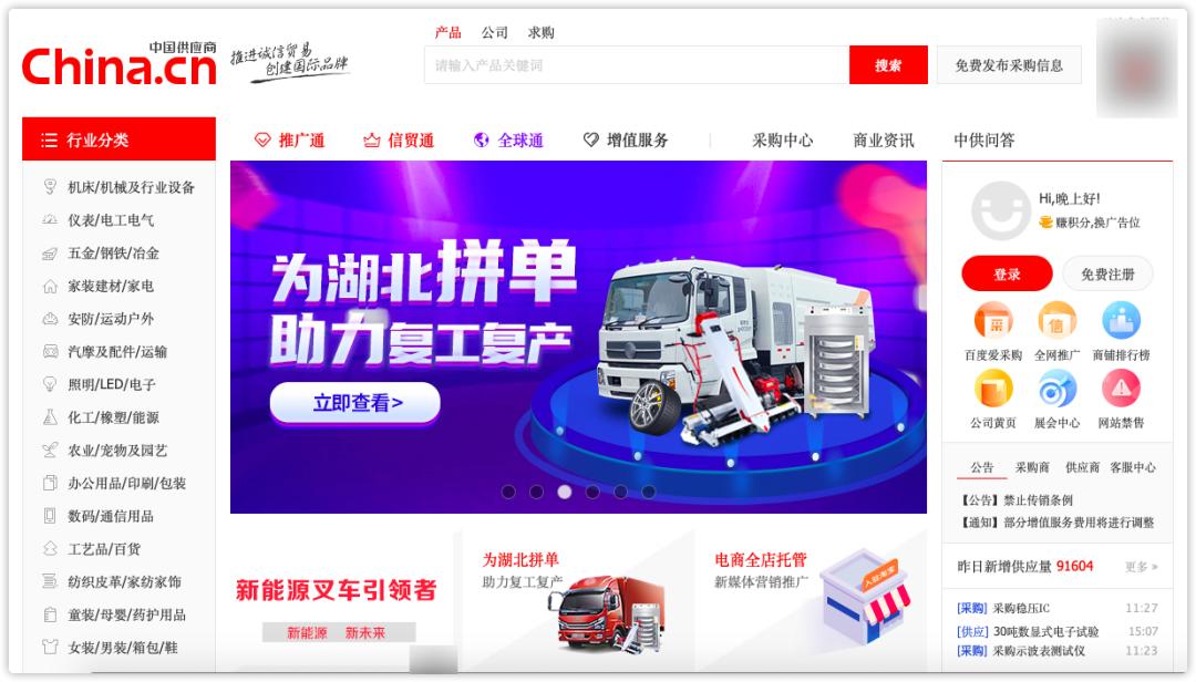 怎么找一手货源进货渠道,做生意货源哪里找