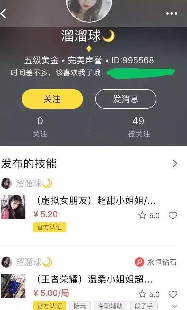 做游戏语聊陪玩哪个平台好,语聊陪玩接单