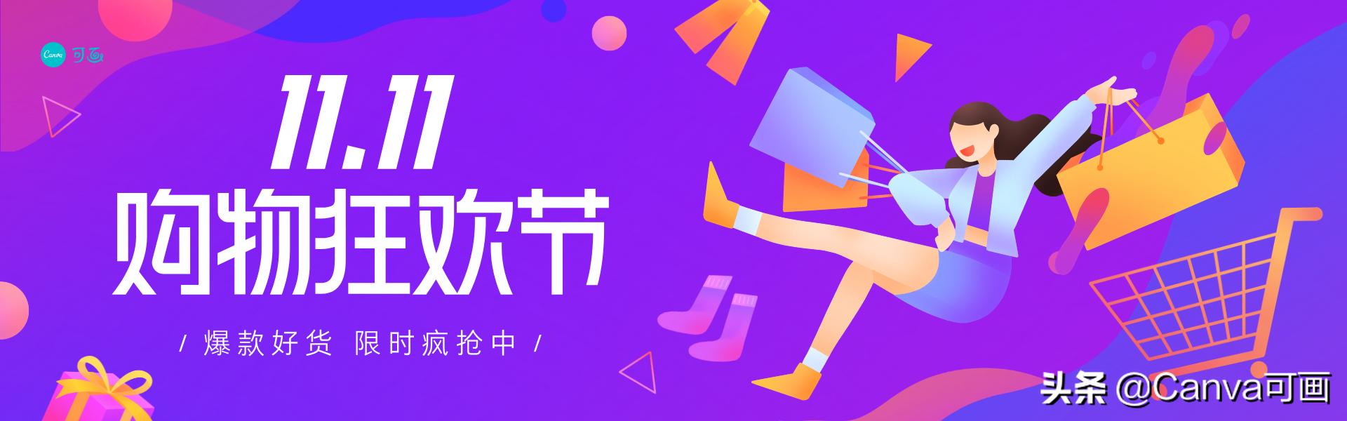 2020淘宝天猫拼多多哪个店铺好开,淘宝京东天猫拼多多哪个质量靠谱