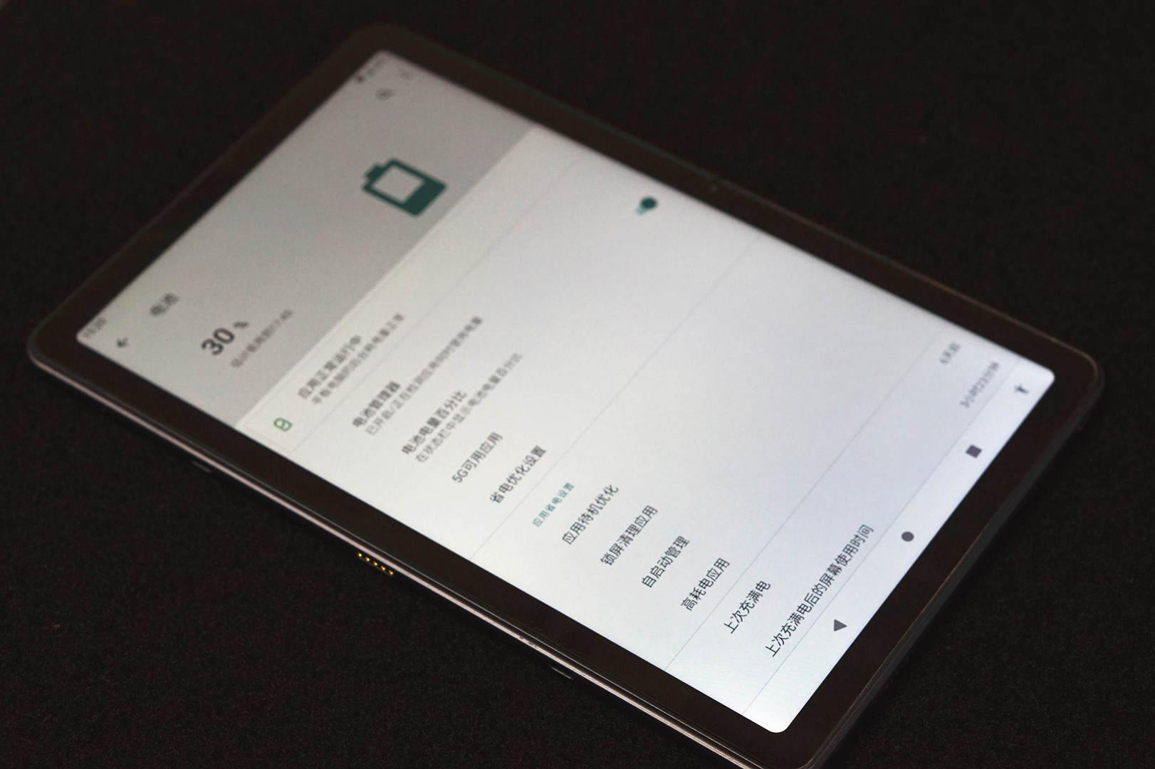 台电5g平板测评,新款平板电脑5g学生专用机