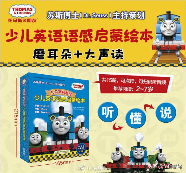 学习传统文化：感恩节和近期新书书单