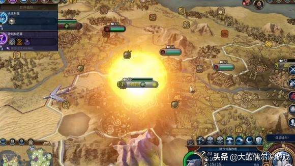 文明6怎么阻止文化胜利,文明6外交胜利怎么获得