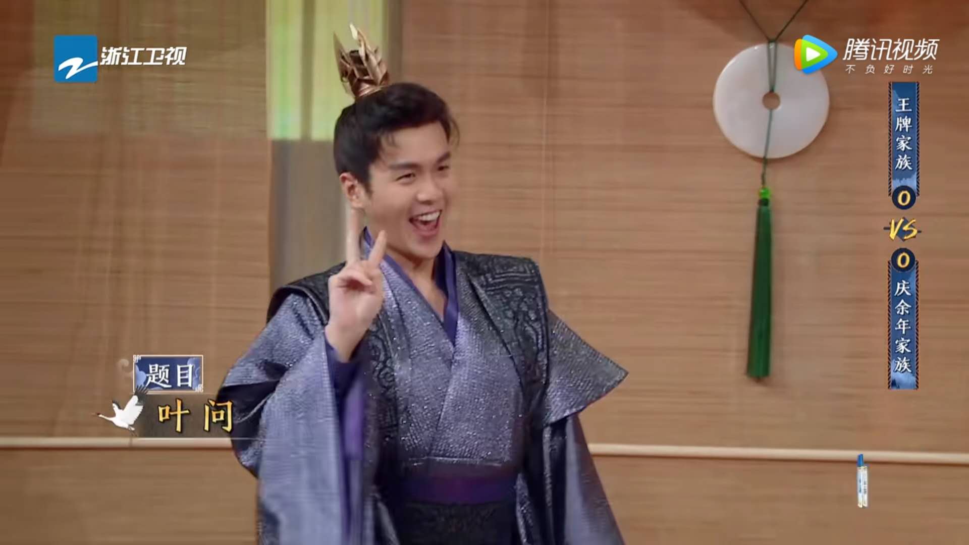 王牌对王牌新一期张若昀和关晓彤,王牌对王牌宋韵表情包