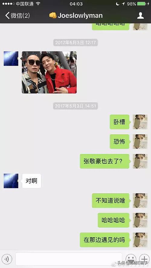 rapper被感动哭,rapper伤人事件