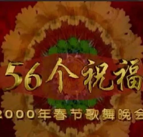 妹想到啊2000年竟然已经是20年前了