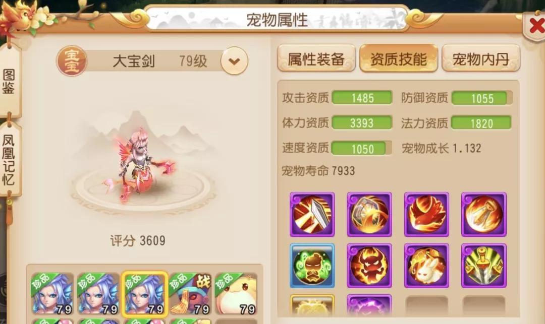 梦幻西游手游反炸神宠,梦幻西游手游平民十大必练神宠