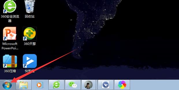 怎么设置一个局域网共享打印机,win7打印机局域网共享设置