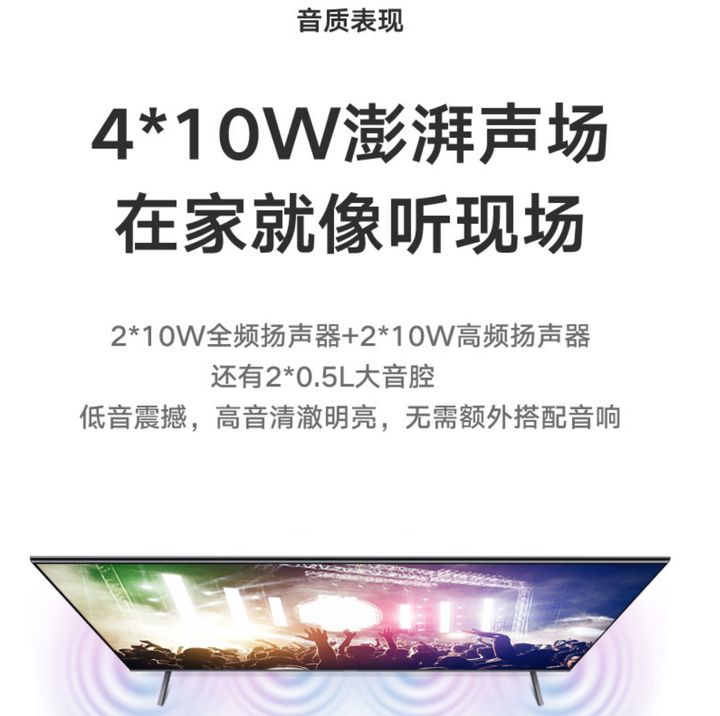 电视机喇叭如何提升音质,影响音响效果的因素