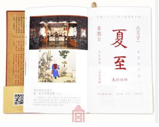 中国历史上的日本国宝,日本皇室收藏的中国国宝有哪些