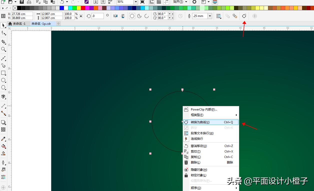 新手平面设计cdr设计图,cdr设计矢量图教程