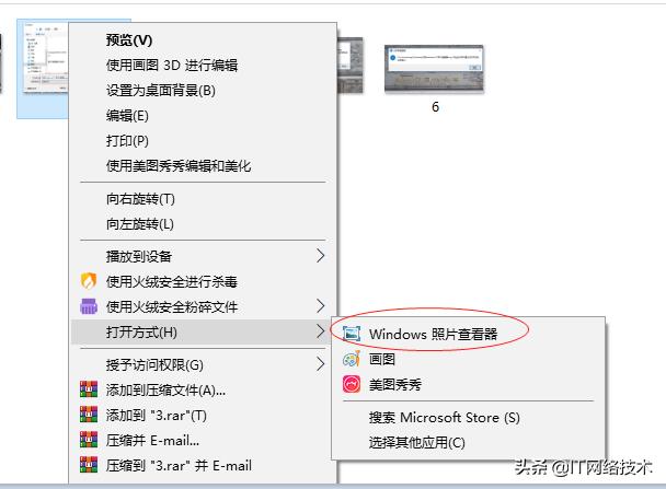 windows10图片不能正常显现,windows恢复照片查看器