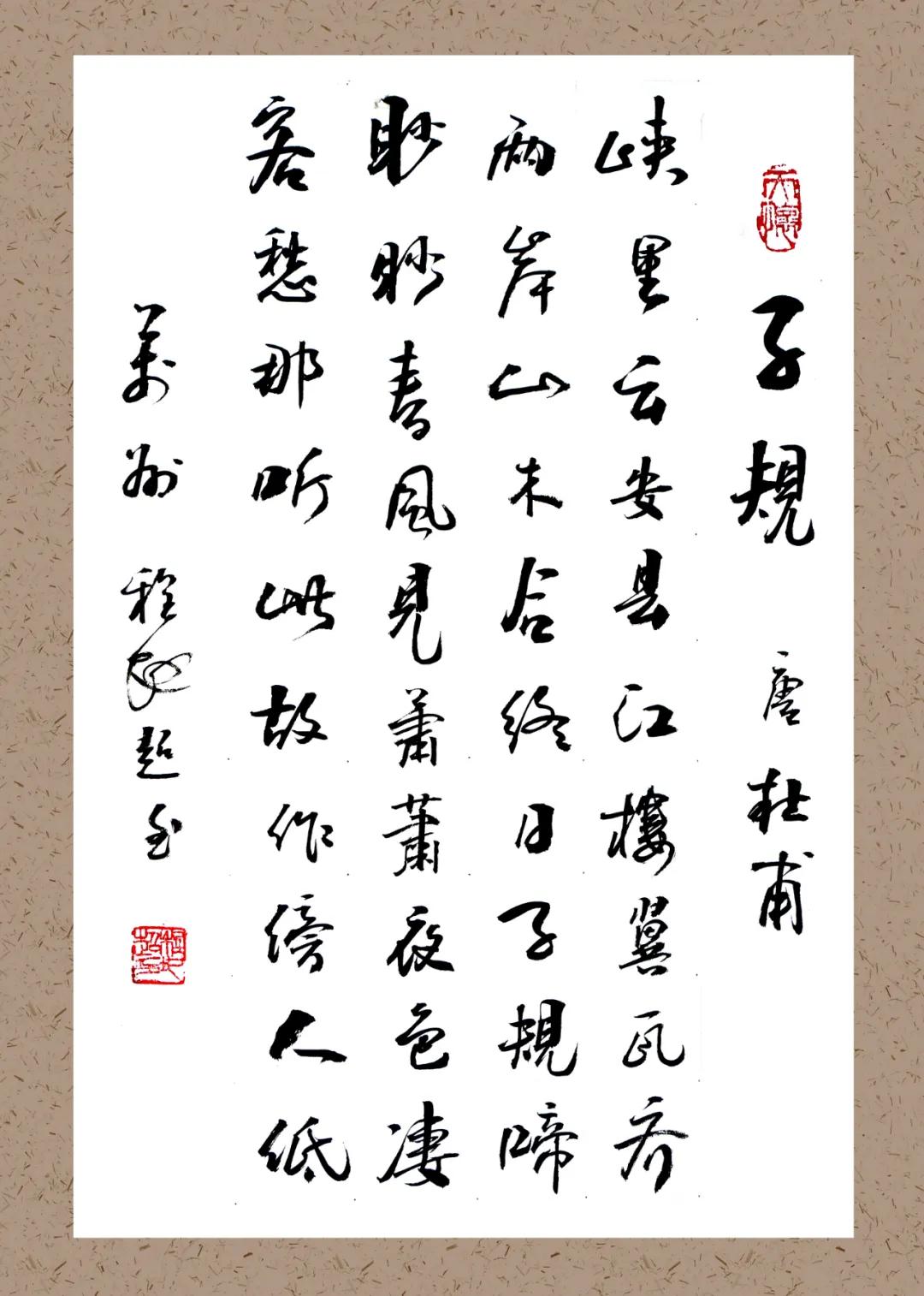 飘飘何所似天地一沙鸥诗句,飘飘何所似天地一沙鸥译文