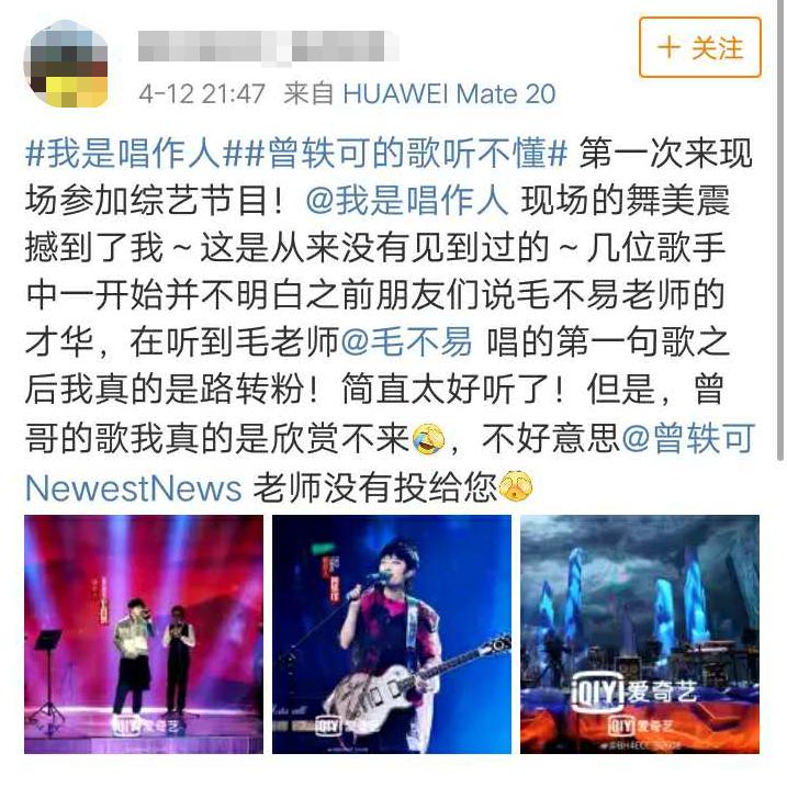 曾轶可《彩虹》征服网友被评“爱死了，不娶何撩！”