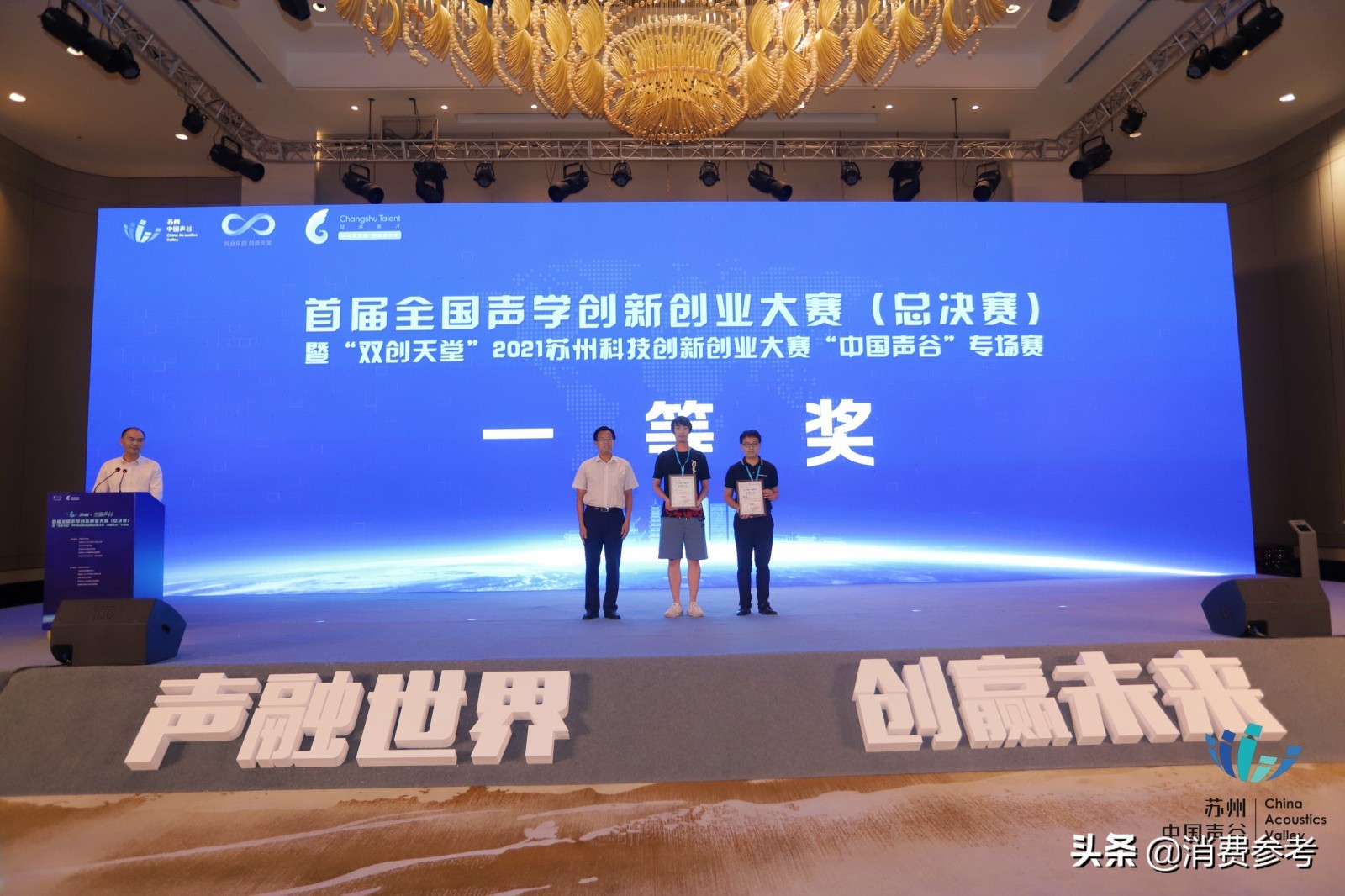 鑻忓窞涓浗澹拌胺鍙戝睍鎴樼暐,鑻忓窞涓浗澹板鍒涙柊璋峰叏鐞冩帹浠嬩細