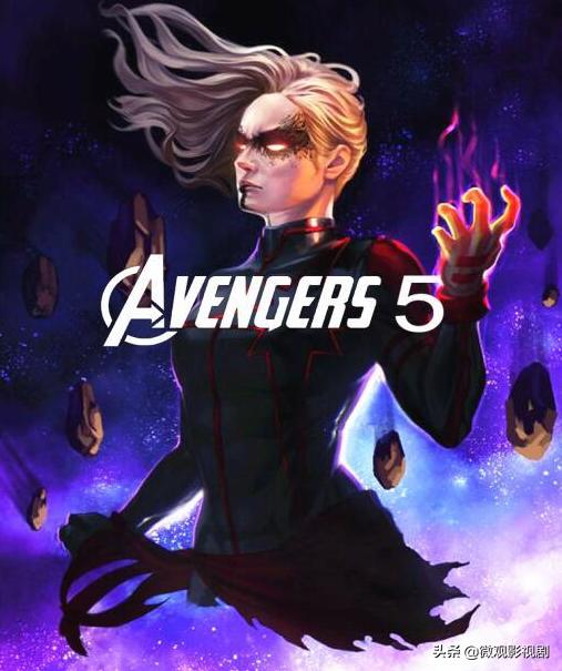 复联5海报解析,复联5惊奇队长