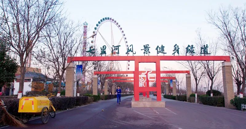 快！信都区准备好了，来嗨~