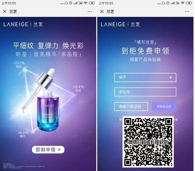 8月有什么购物福利,8月还有什么免费礼品领