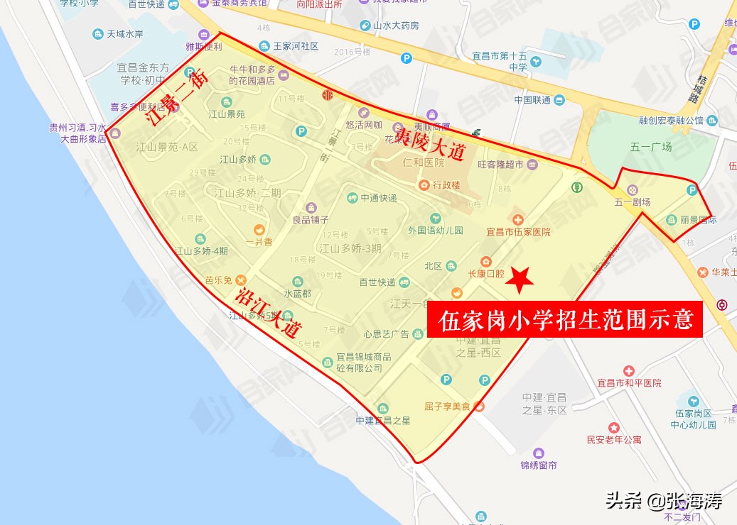 宜昌伍家岗学校对应小区,宜昌伍家岗学区房划分