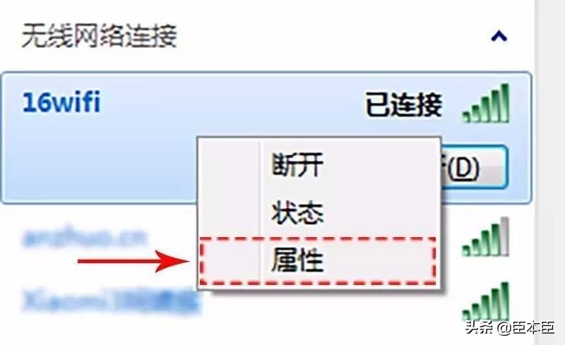 wifi密码忘记了三招教你找回来,盯盯拍wifi密码忘记了如何找回