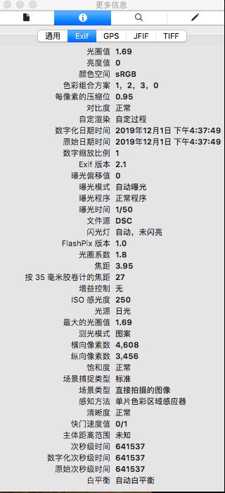 微信发原图泄露位置怎么关闭,微信原图泄露位置