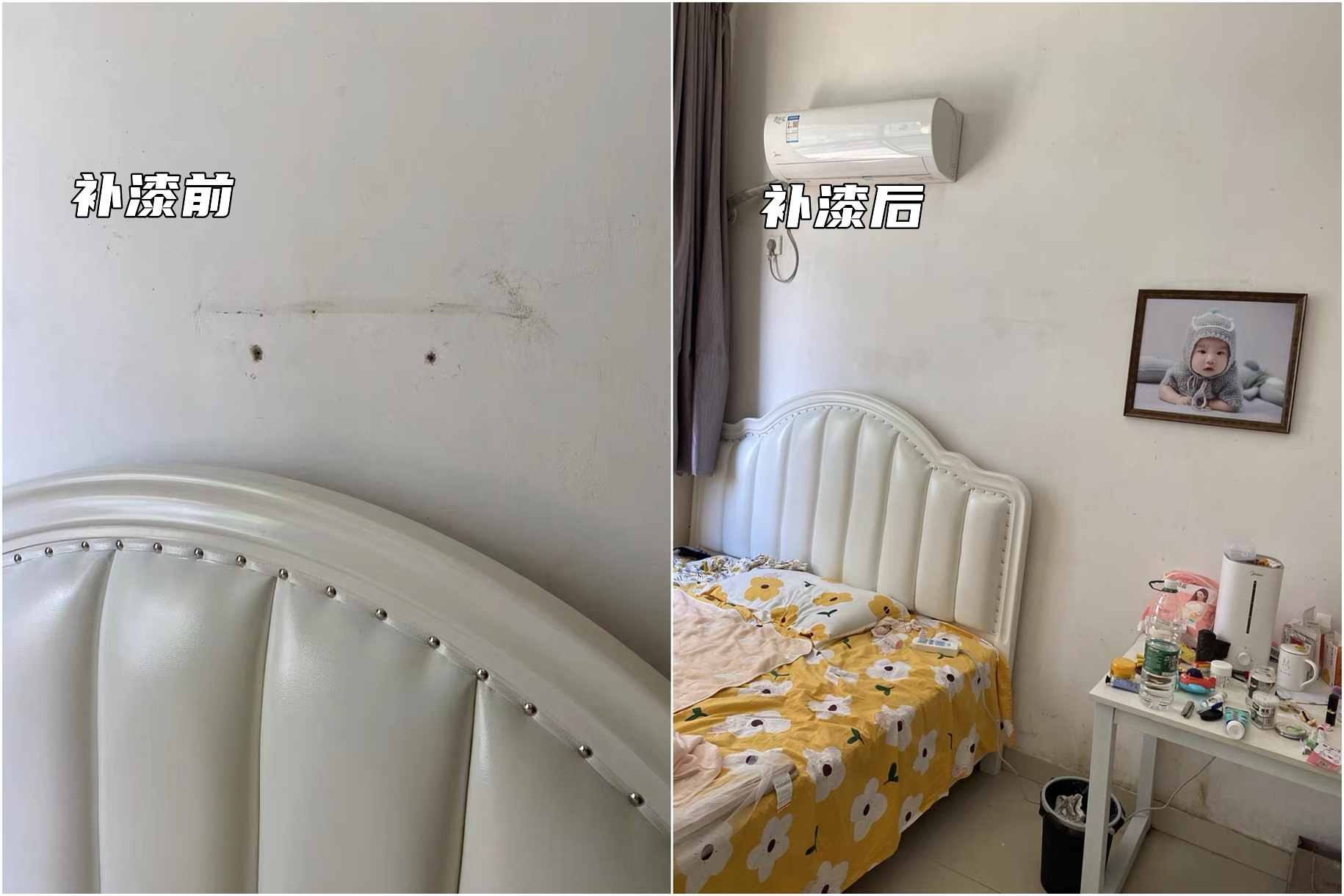 这些神器，给了家第二次重生的机会